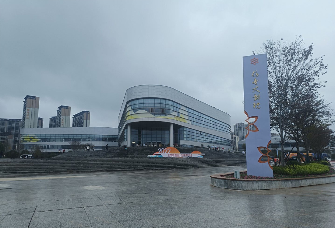 �ŷ����Ļ���԰�糡